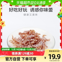 U100 fig fruit strips fruit dry 35g bags office casual snacks sour sweet snack without fig dry