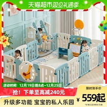 Manlon Gaming Fence Anti-Guard Rail Baby Children Ground Baby Safe Crawl Mat Indoor Home Toy Park