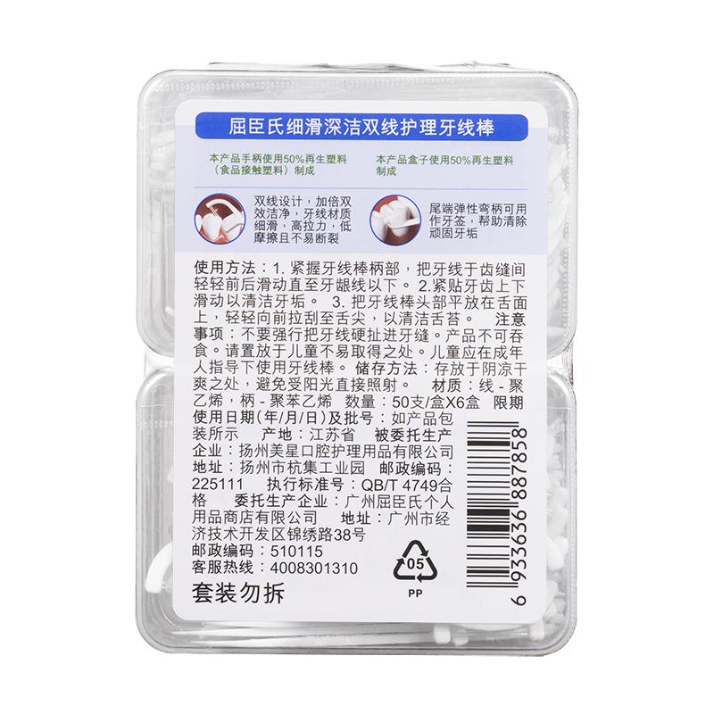 商品详情图片