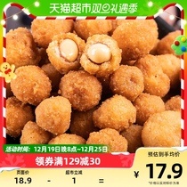 Spit Waters Multi-taste peanuts 500g nuts Fried Goods Casual Snack Snack Snack