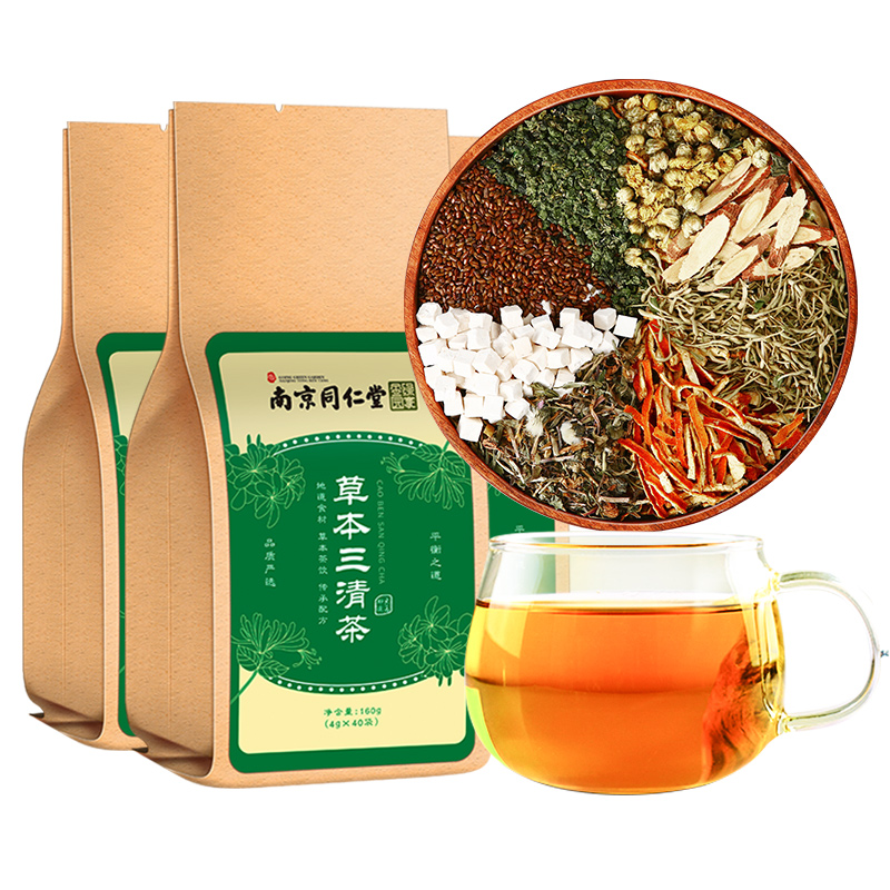 袋肠胃调理丁香茶包 3 同仁堂三清茶正品非除去口臭口苦口干口气重 袋肠胃调理丁香茶包 3 同仁堂三清茶正品非除去口臭口苦口干口气重