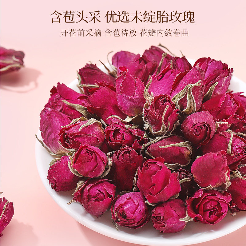 半山农玫瑰花茶平阴重瓣花冠冻干玫瑰非墨红鲜花中药材养生泡水,淘宝优惠券,粉丝福利购,淘宝优惠卷