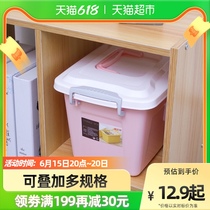 Jubilee Dragon Plastic Thickened Containing Box Home Toy Clothes Finishing Box Covered Debris Storage Box Suitcases