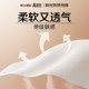 Gao Jie Silk Pure Cotton Day and Night Combination Sanitary Napkin