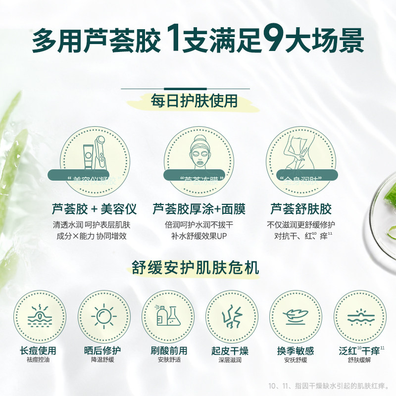 法兰琳卡冻干粉祛痘印300g修护乳液 天猫超市乳液/面霜