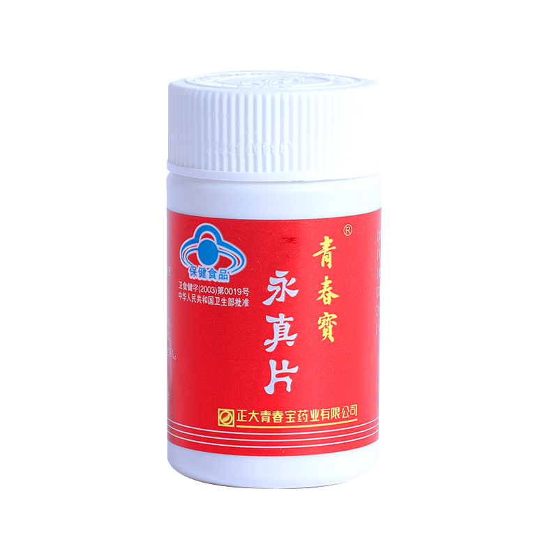 旗舰店】青春宝永真片0.3g*80片*6瓶简装免疫调节延缓衰老青春保 - 图3