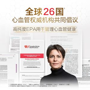 年货汤臣倍健96金装鱼油高纯浓度omega3成人DHA深海鱼油软胶囊EPA