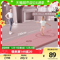 yottoy jump rope shock absorbing cushion female widening lengthened anti-slip soundproof floor fitness mat home indoor yoga mat