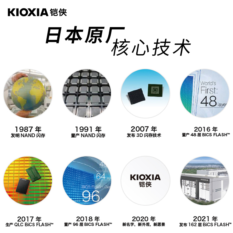 Kioxia铠侠TC10 480g 960g固态硬盘sata笔记本台式机硬盘SSD