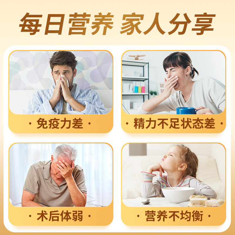 康恩贝蛋白粉礼盒400gX2罐乳清营养中老年男女增强免疫力中秋送礼