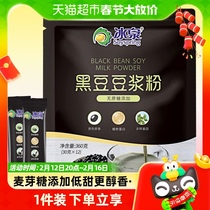 Ice Springs Low Sweet Black Bean Soy Milk Powder 360g No Cane Sugar Added Cold Brew High Protein Instant Meal Breakfast Anthocyanins