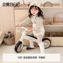 贝易儿童踏行平衡车1一3岁小童滑行学步车