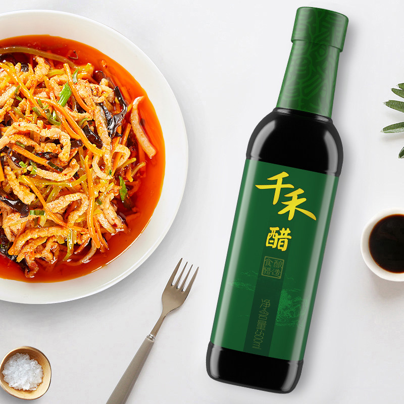 千禾醋500ml2瓶纯粮酿造酸香醇厚厨房调味凉拌蘸料瓶装家用实惠,淘宝优惠券,粉丝福利购,淘宝优惠卷
