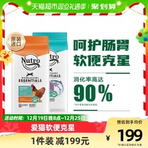 (US imports) Nutro Maesz All Nutritional Series Full Price Indoor For Cat Cat Food 5 Pounds 2 27kg