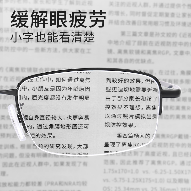 普莱斯半框老花镜男款高清防蓝光时尚品牌高档正品老花眼镜女超轻 - 图1