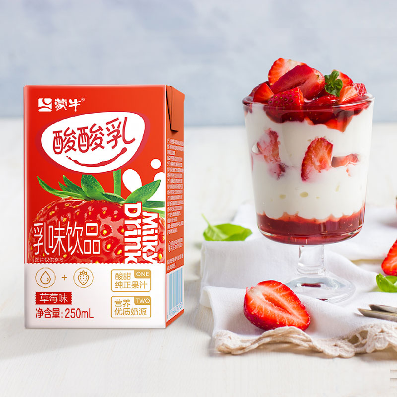 蒙牛酸酸乳草莓味乳味饮品250ml*24盒整箱优质奶源酸甜可口-图2