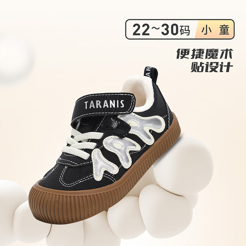 泰兰尼斯冬季新款幼儿园室内鞋休闲百搭男女童加绒舒适板鞋,淘宝优惠券,粉丝福利购,淘宝优惠卷