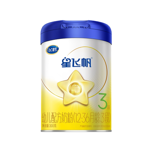 【新鲜生牛乳】飞鹤星飞帆婴幼儿配方奶粉3段12-36月龄300g*1罐 - 图3
