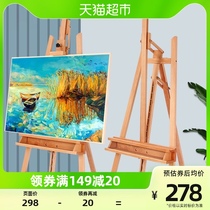 Mali Beech Wood Front Tilt-style Painting Rack Multifunction Solid Wood Lifting Children Adult Fine Arts Special