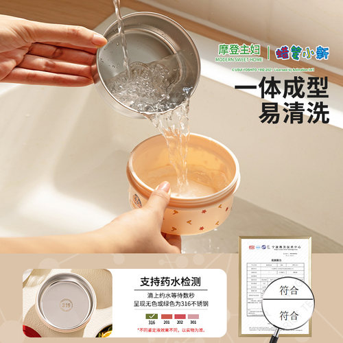 【摩登主妇&蜡笔小新】不锈钢保温饭盒上班微波炉加热儿童便当盒 - 图0