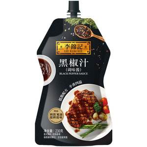 李锦记黑椒汁黑胡椒牛排烤肉酱意粉意面调料拌面酱黑胡椒酱