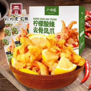 小胡鸭礼盒无骨凤爪300g柠檬酸辣去骨凤爪网红零食