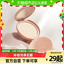 judo orange flower hug series qualified white boiled water constant makeup powder cake control oil lasting no demakeup powder woman