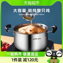 Supoir soup pot Home small steam pot thickened 304 stainless steel cooking porridge Noodle Pot induction cookpot Hot Pot Saucepan
