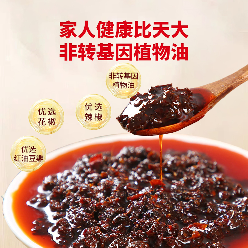 【包邮】饭巢麻辣香锅底料200g重庆地道香辣干锅调料家用炒料调料