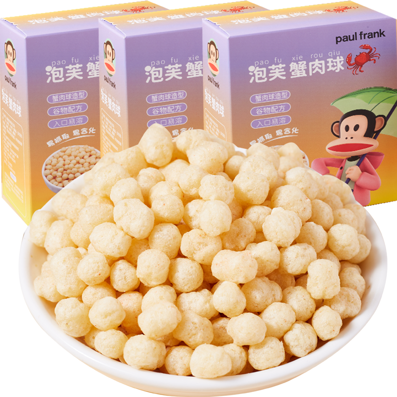 Paul Frank大嘴猴儿童泡芙蟹肉球3盒手指泡芙营养辅食宝宝零食