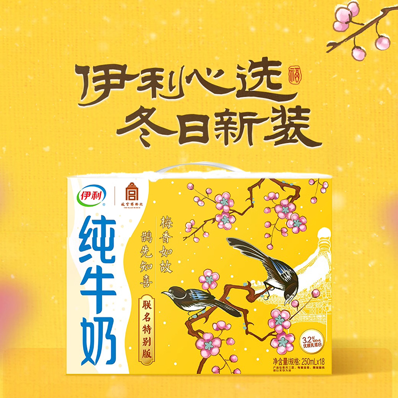 ޾שţ250ml*18鵰21.9Ԫ