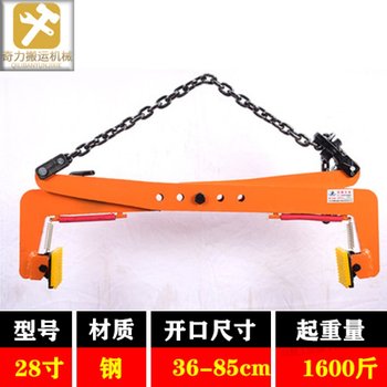 ແຜ່ນຍຶດຫີນຍຶດຫີນ slab clamp curb stone handling tool lifting cement slab marble material clamp wear-resistant