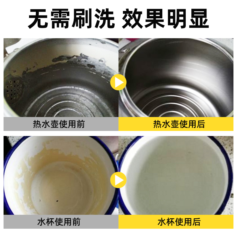 BCL柠檬酸除垢剂电水壶饮水机清洁剂去水垢水锈清除剂食品级454g-图1