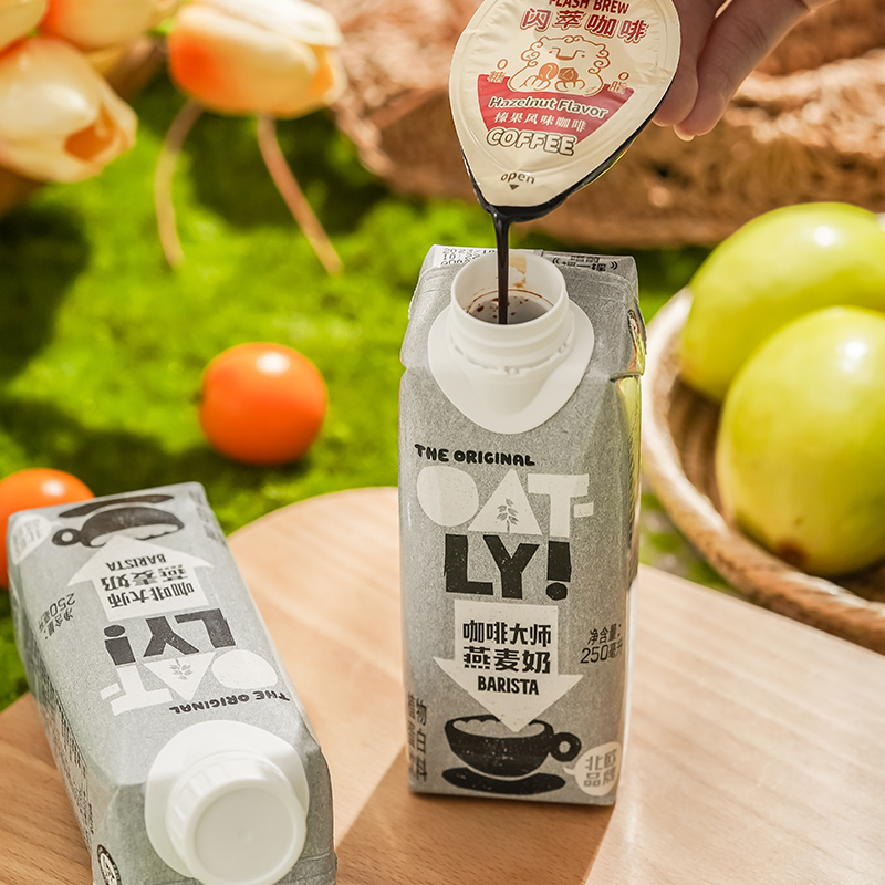 OATLY噢麦力咖啡大师燕麦奶250ML*6瓶便携带植物蛋饮料营养早餐奶-图2