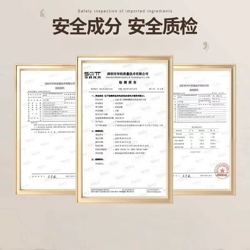 爱兰歌娜身体乳秋冬滋润保湿持久留香24小时香体男士女士润肤露