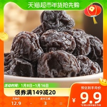 Huawei Henhan Dialect Plum 180g Canned Acid Sweet Plum Fruit Dried Fruits Dried Fruits Pregnant Women Casual Zero Food Snack Foods