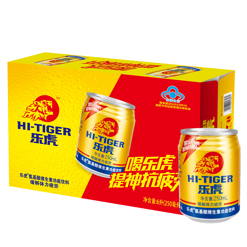 乐虎维生素功能饮料250ml*24罐/箱提神抗疲劳整箱装运动饮料