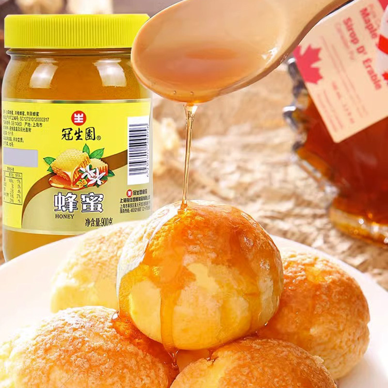 【包邮】冠生园百花蜂蜜900g玻璃大瓶装早餐伴侣下午茶冲调饮