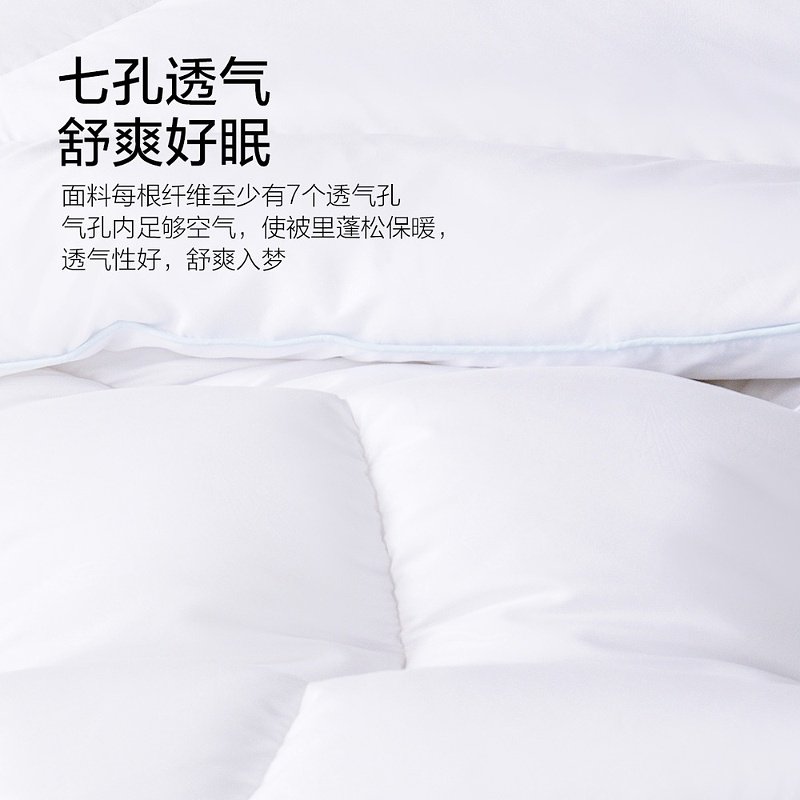 水星家纺冬被春秋被学生宿舍四季通用秋冬被二合一被夏被被芯,淘宝优惠券,粉丝福利购,淘宝优惠卷