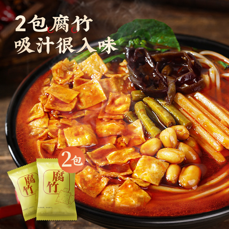 李子柒螺蛳粉288g*6袋+爆椒280g*1袋