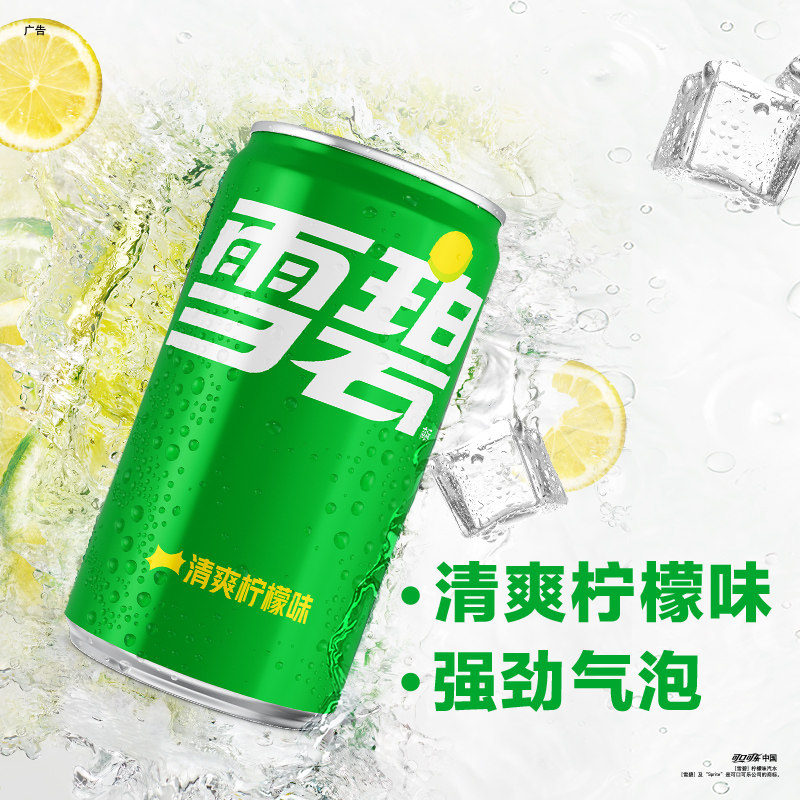 可口可乐碳酸饮料经典原味200ml*24罐+雪碧经典原味200ml*24罐