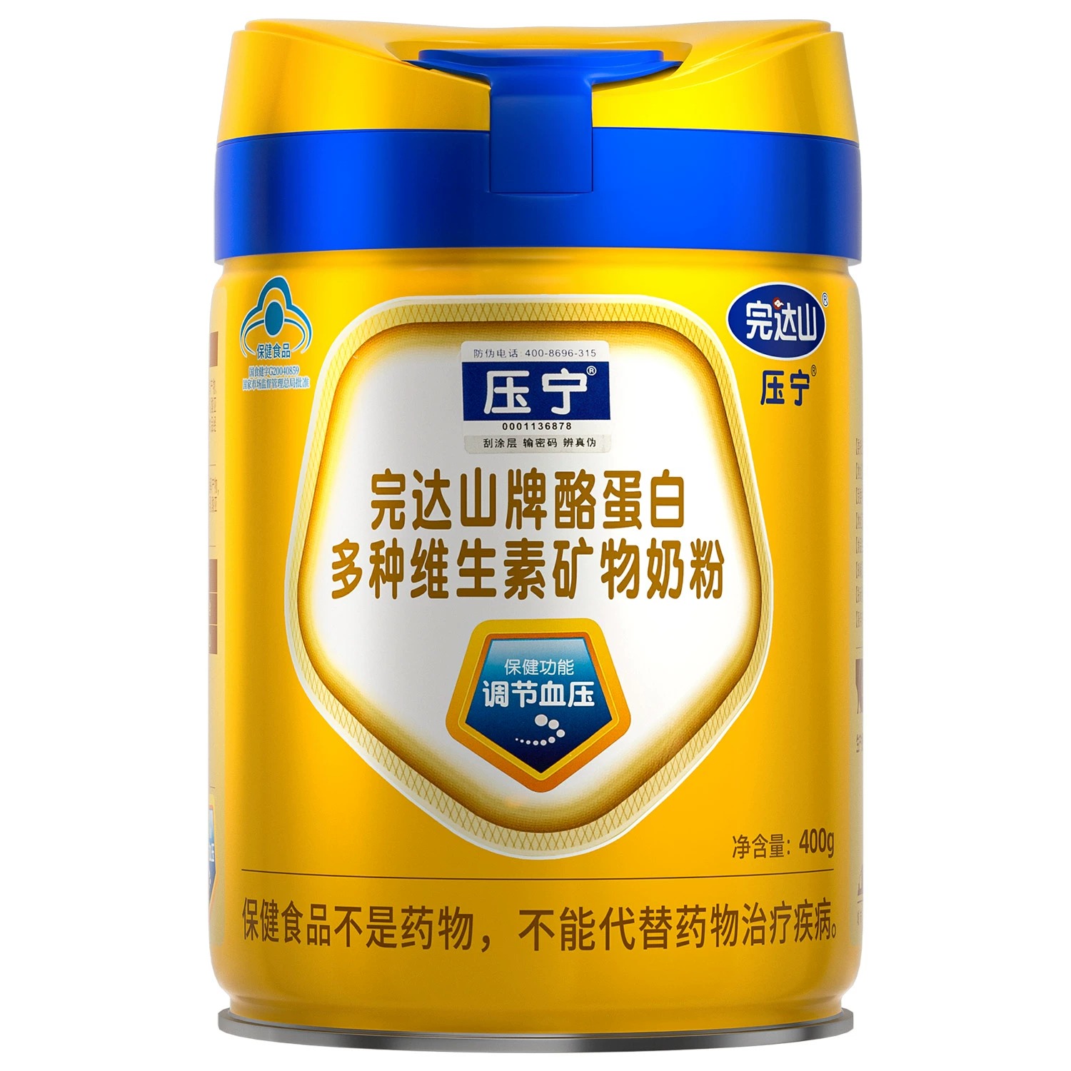 完达山牌压宁调节高血压中酪蛋白多种维生素矿物质奶粉 调节血压
