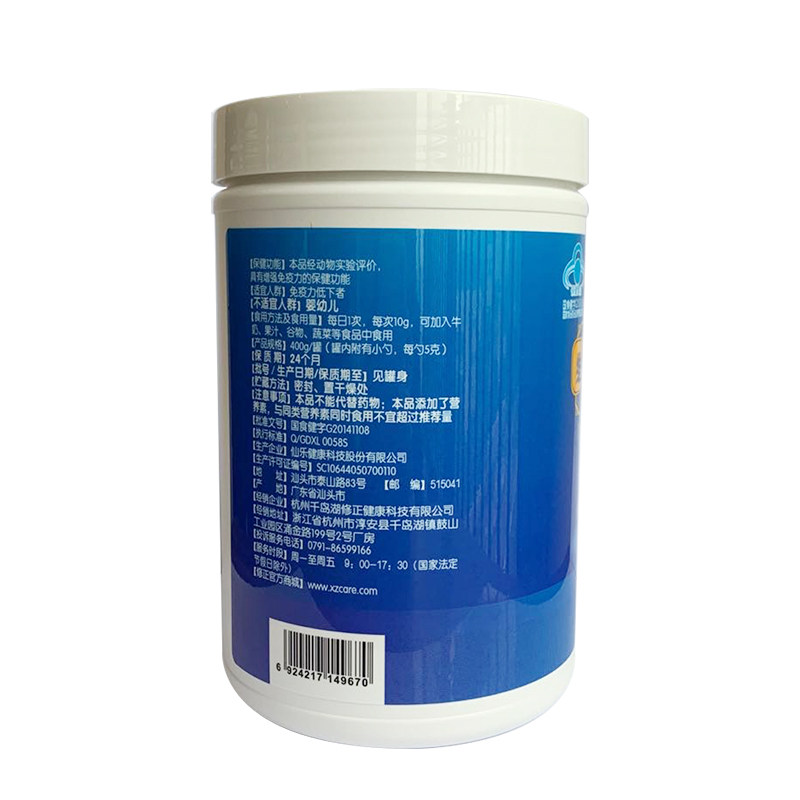 沛怡维生素C加铁蛋白质粉正品修正天灿粉增强免疫力大豆营养粉维e,淘宝优惠券,粉丝福利购,淘宝优惠卷