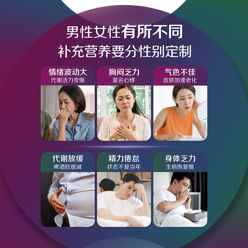 善存男女中老年复合维生素22种营养元素160粒*2瓶补VCVB正品