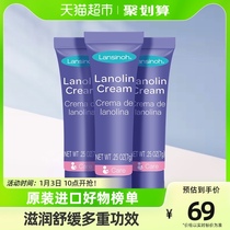 Lansinoh Lantho imported amniotic butter cream Pregnant Woman Nipple Cream Lactation Repair Care Cream Crack Cream 3