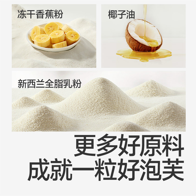 秋田满满婴幼儿手指泡芙条无添加白砂糖宝宝零食辅食营养儿童饼干,淘宝优惠券,粉丝福利购,淘宝优惠卷