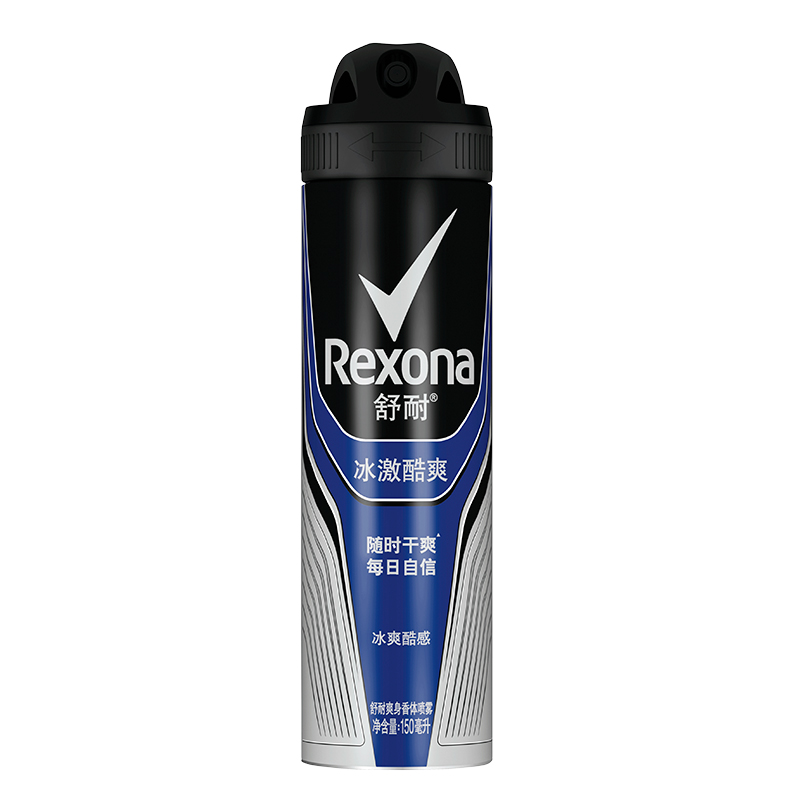 Rexona/舒耐冰激酷爽男士爽身香体止汗喷雾150ml持久干爽去味 - 图0