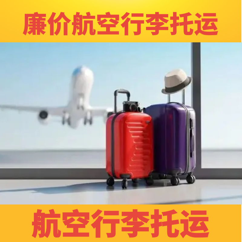 泰国行李托运马来西亚航空行李额度购买曼谷普吉吉隆坡行李托运 - 图2