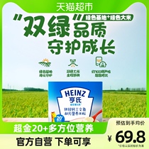 Hens Ultra Golden Bodybuilding Baby Rice Flour Rice With Rice Paste Iron Zinc Calcium Salmon Rice Flour 250g × 1 Box