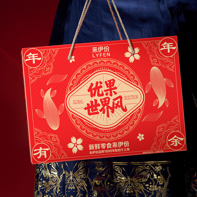 来伊份坚果礼盒每日坚果开心果零食大礼包年货送礼长辈走亲戚礼盒